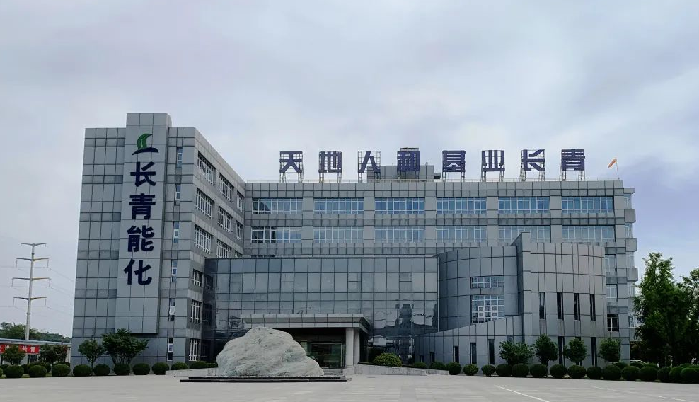 寶雞長青能源化工黨建館設(shè)計(jì)與施工完工 寶雞長青能源化工黨建館設(shè)計(jì)與施工完工