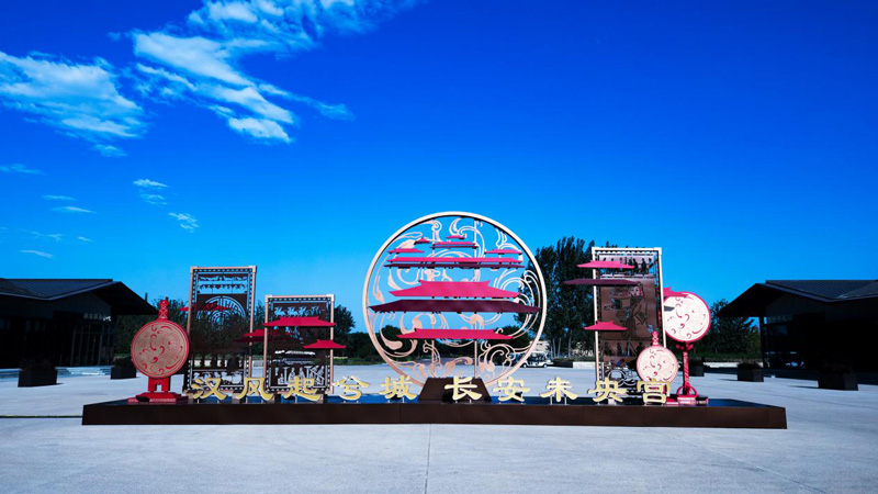 西安漢長(zhǎng)安城未央宮歷史文化博物館設(shè)計(jì)與施工