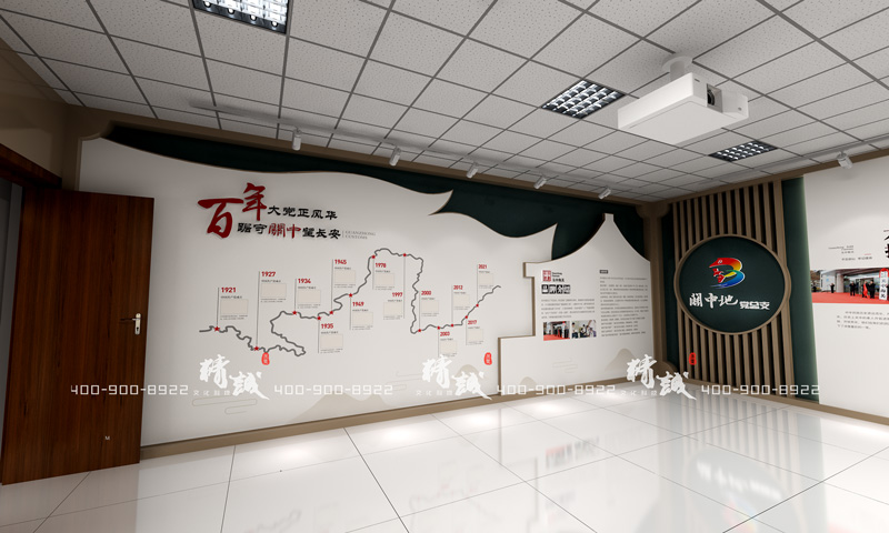 西安關(guān)中海關(guān)黨建園地展廳設(shè)計與施工