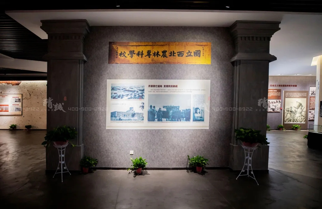 咸陽(yáng)武功縣黨史館設(shè)計(jì)與施工案例