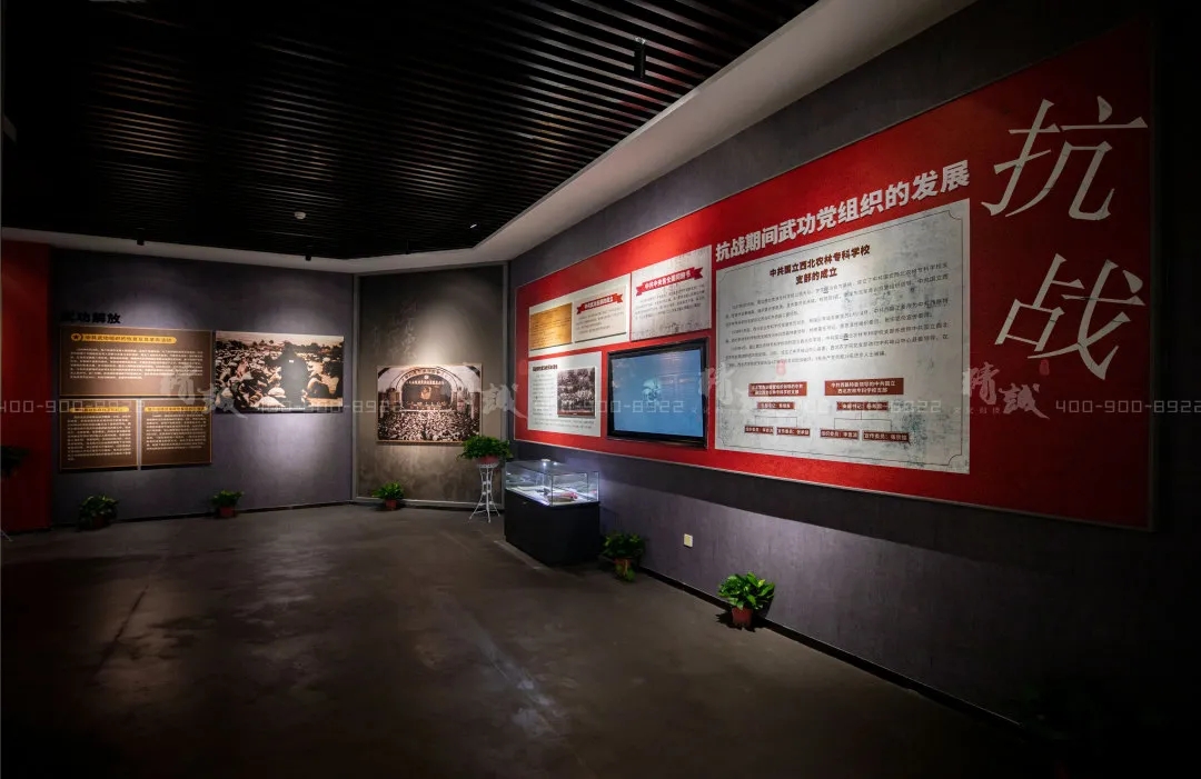 咸陽(yáng)武功縣黨史館設(shè)計(jì)與施工案例