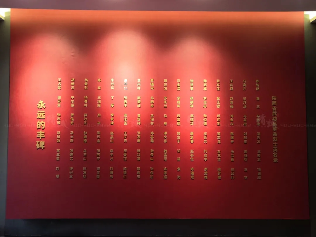 咸陽(yáng)武功縣黨史館設(shè)計(jì)與施工案例