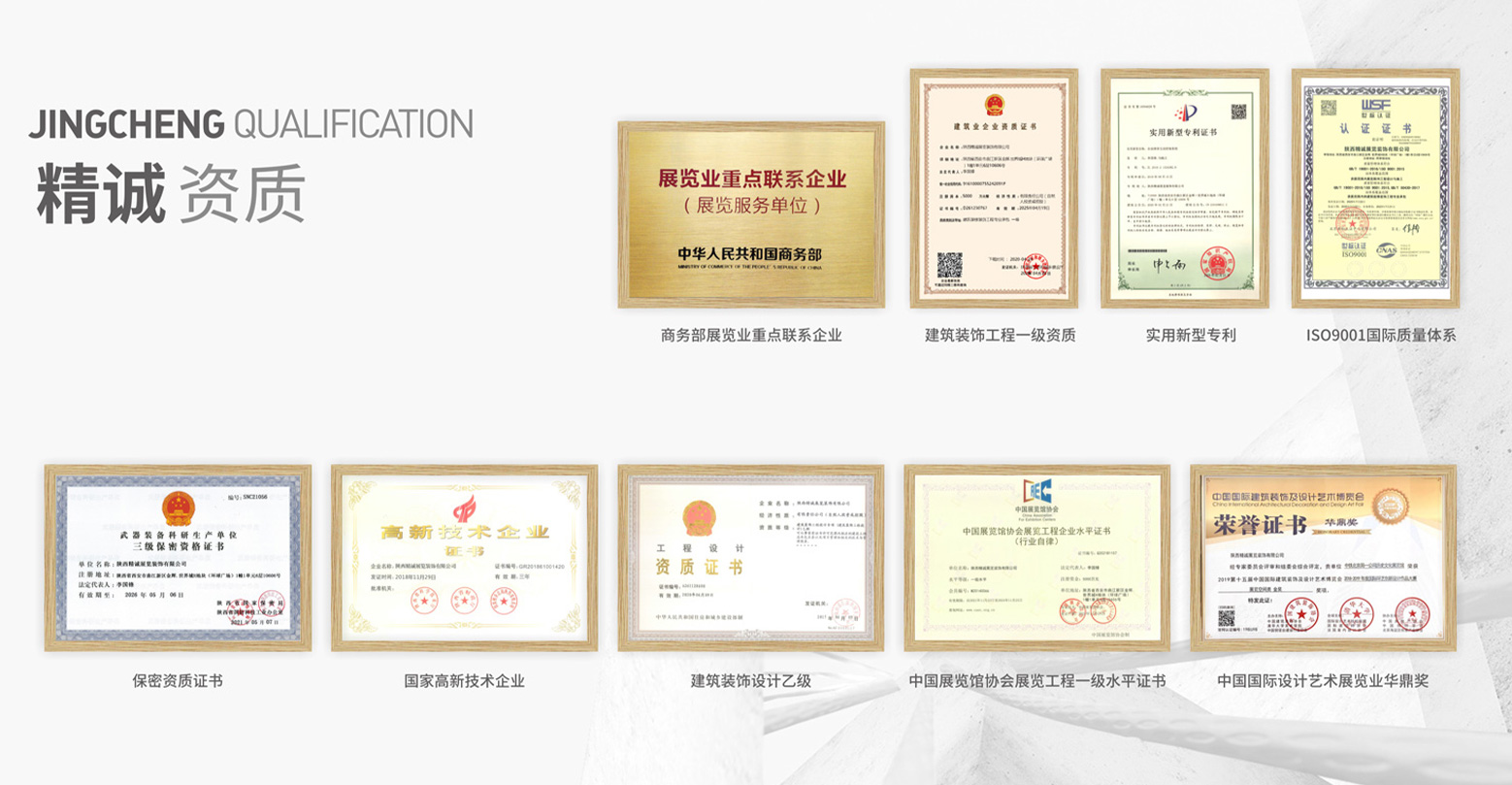 展館設計找專業(yè)的團隊能享受哪些服務？