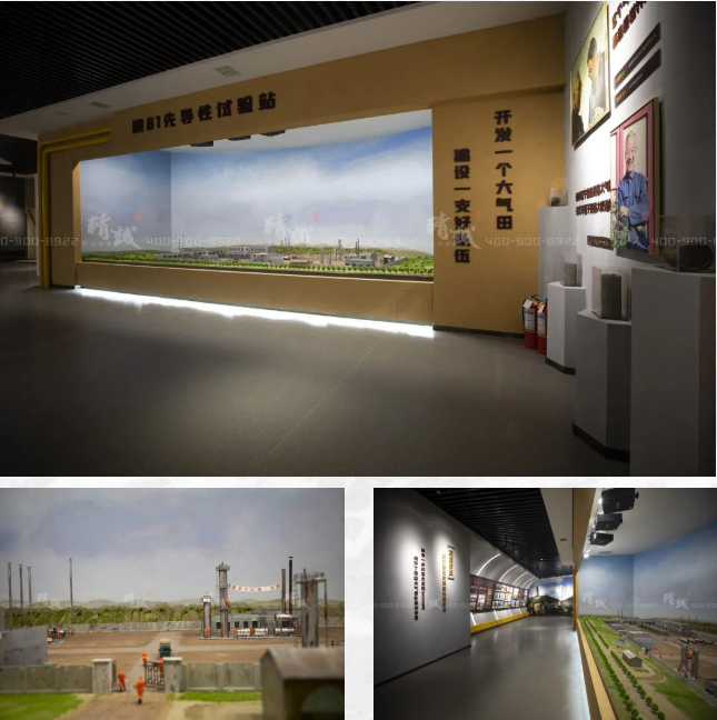 油田展館設(shè)計施工|陜參一井展覽館案例 油田展館設(shè)計施工|陜參一井展覽館案例