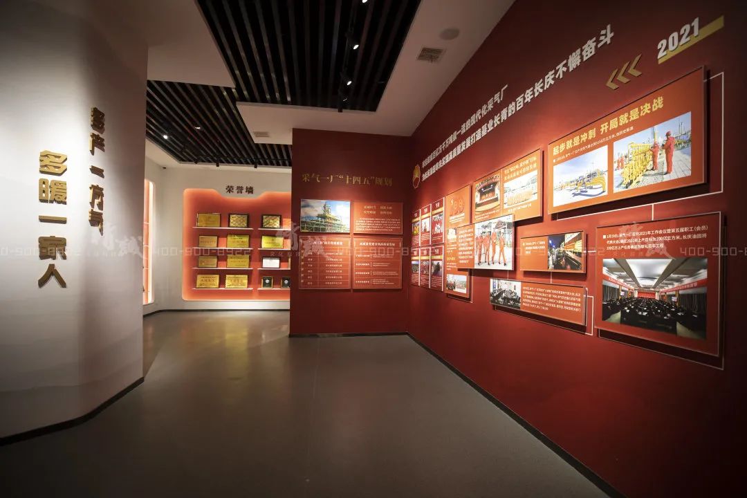 油田展館設(shè)計施工|陜參一井展覽館案例 油田展館設(shè)計施工|陜參一井展覽館案例