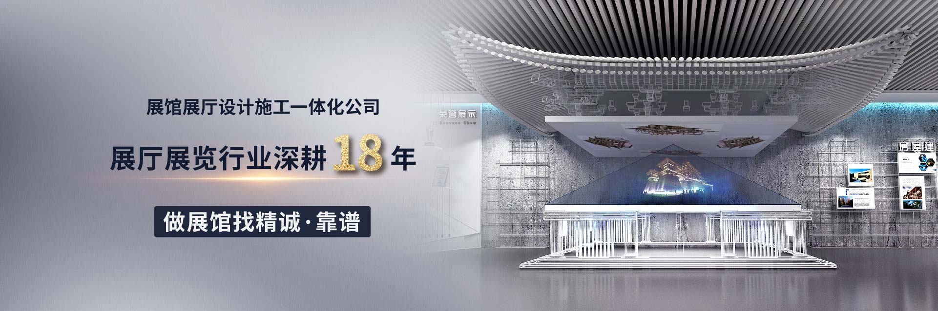 企業(yè)展廳設(shè)計如何更加有吸引力？