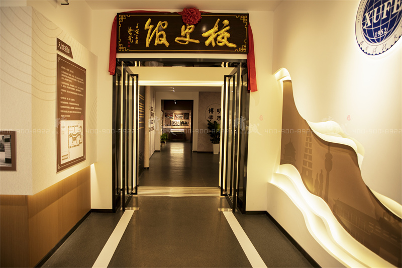 校史館設(shè)計-西安財經(jīng)大學(xué)校史館設(shè)計與施工