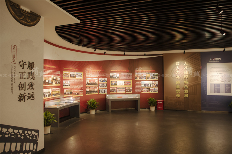 校史館設(shè)計-西安財經(jīng)大學(xué)校史館設(shè)計與施工