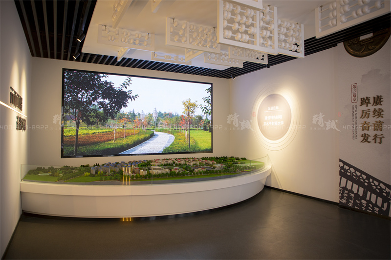 校史館設(shè)計-西安財經(jīng)大學(xué)校史館設(shè)計與施工