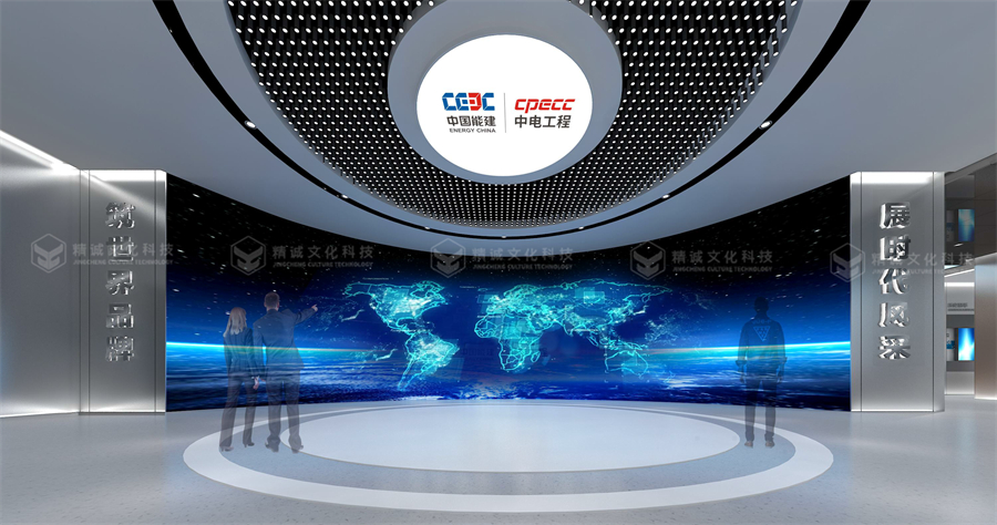 電力行業(yè)展廳設(shè)計(jì)-國西北電力設(shè)計(jì)院智慧綜合展廳