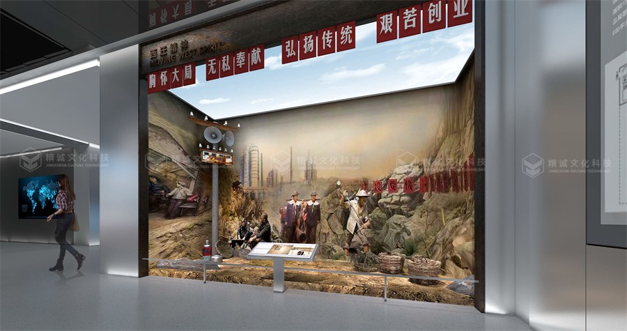 電力行業(yè)展廳設(shè)計(jì)-國西北電力設(shè)計(jì)院智慧綜合展廳