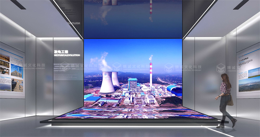 電力行業(yè)展廳設(shè)計(jì)-國西北電力設(shè)計(jì)院智慧綜合展廳