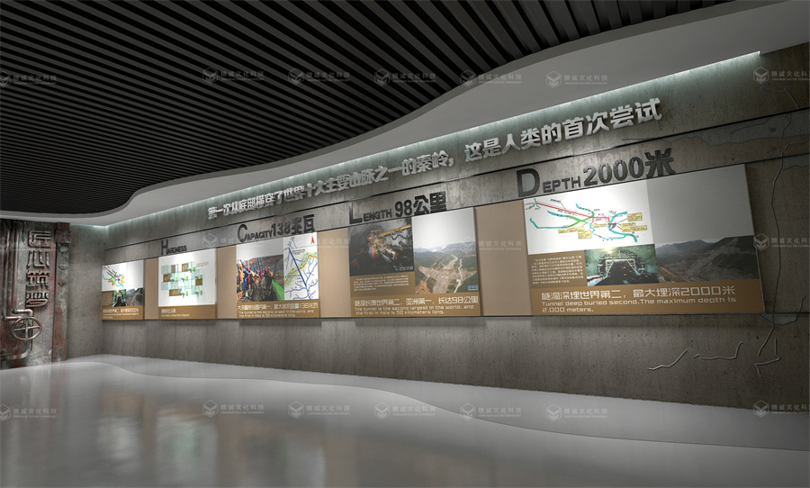 水系工程展廳設(shè)計-引漢濟渭實驗基地展廳