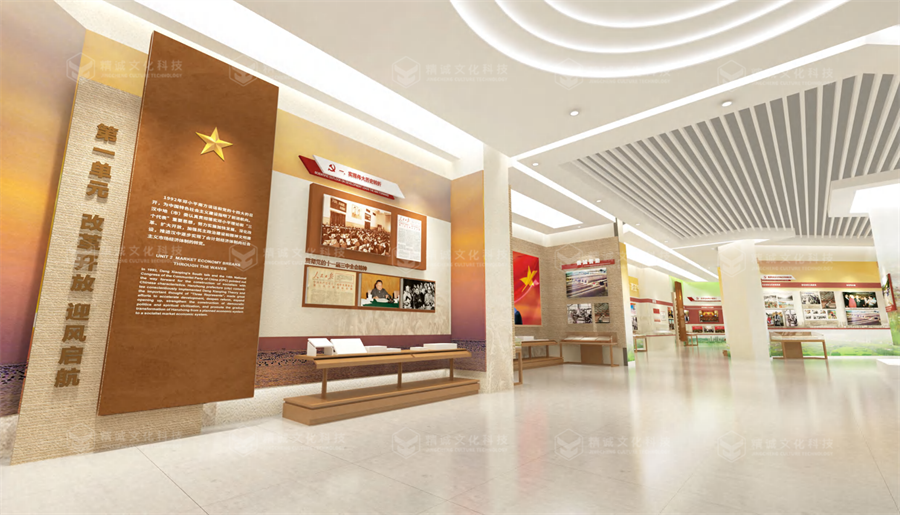 黨史館設(shè)計(jì)-中國(guó)共產(chǎn)黨漢中歷史館 黨史館設(shè)計(jì)-中國(guó)共產(chǎn)黨漢中歷史館