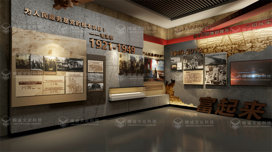 黨性教育基地設(shè)計(jì)-綏德黨性教育基地