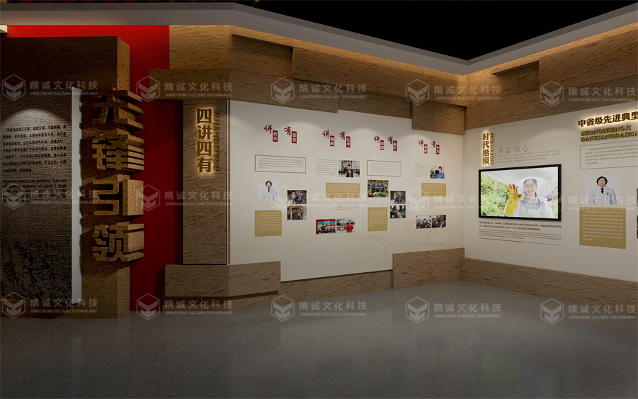 黨性教育基地設(shè)計(jì)-綏德黨性教育基地