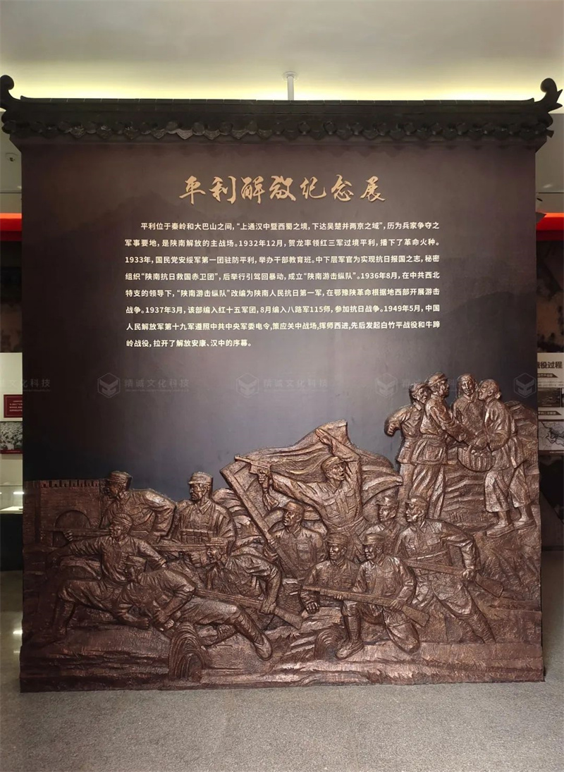 烈士陵園紀(jì)念展廳-平利烈士陵園紀(jì)念館設(shè)計(jì)施工 烈士陵園紀(jì)念展廳-平利烈士陵園紀(jì)念館設(shè)計(jì)施工