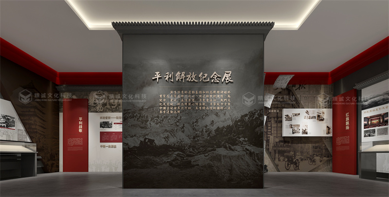 安康平利烈士陵園紀(jì)念館展廳落成