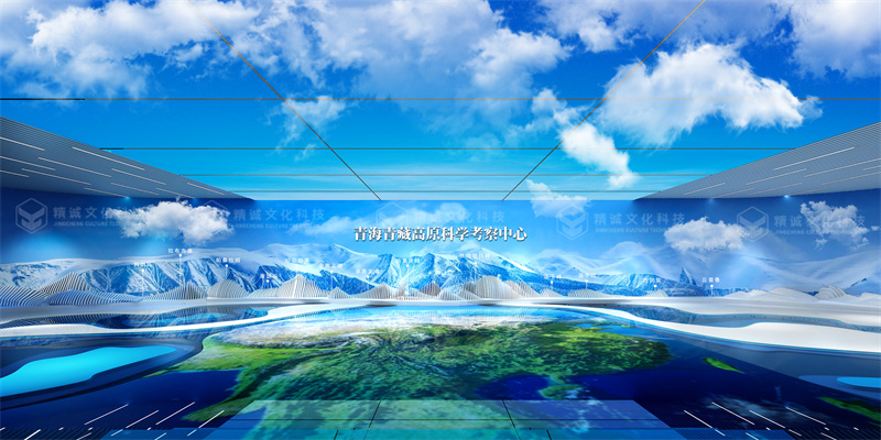 青?？茖W(xué)數(shù)據(jù)中心展廳設(shè)計(jì)-文博展廳案例