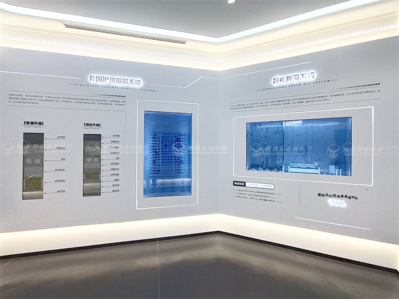 地產(chǎn)工法展廳丨天際·櫟陽府綠色科技人居生活館