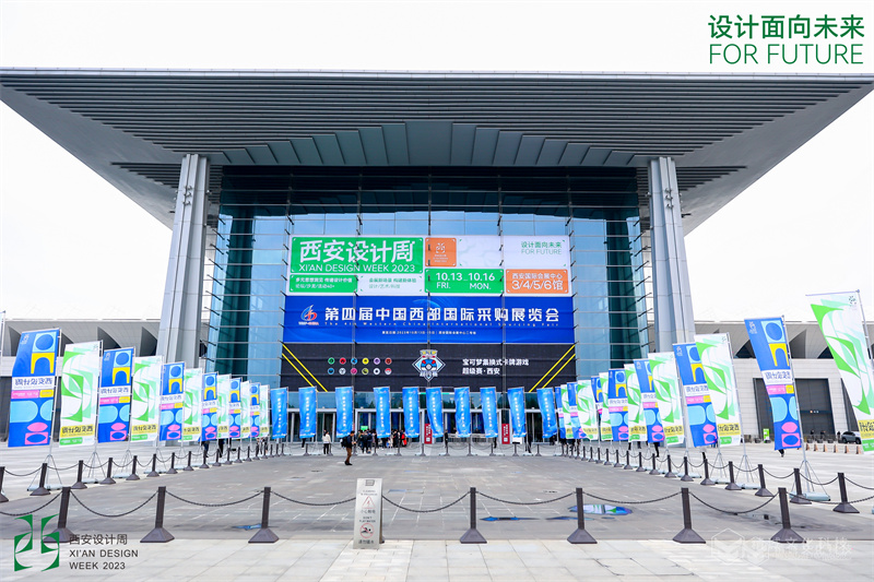 2023年西安設計周-精誠文化科技展位制作 2023年西安設計周-精誠文化科技展位制作