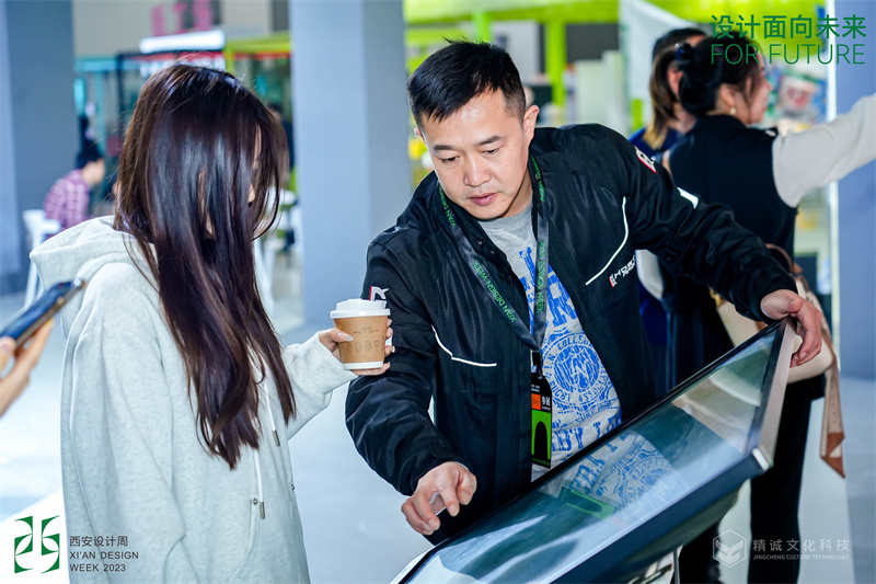 2023年西安設計周-精誠文化科技展位制作 2023年西安設計周-精誠文化科技展位制作