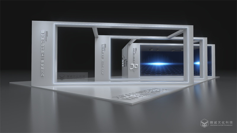 2023年西安設計周-精誠文化科技展位 2023年西安設計周-精誠文化科技展位