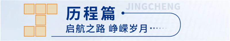 山西省工程機(jī)械有限公司企業(yè)展廳設(shè)計(jì)與施工案例 山西省工程機(jī)械有限公司企業(yè)展廳設(shè)計(jì)與施工案例
