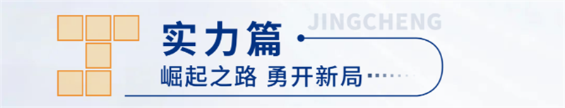 山西省工程機(jī)械有限公司企業(yè)展廳設(shè)計(jì)與施工案例 山西省工程機(jī)械有限公司企業(yè)展廳設(shè)計(jì)與施工案例