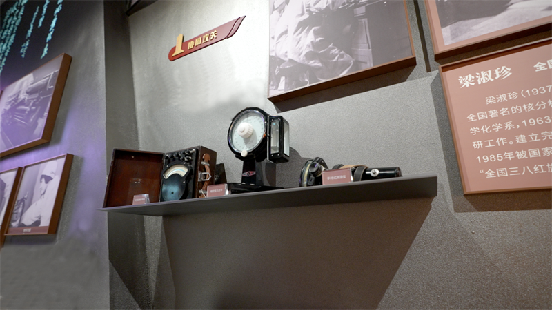 中核四0四“同星”體驗(yàn)教育基地展廳設(shè)計(jì)與施工案例 中核四0四“同星”體驗(yàn)教育基地展廳設(shè)計(jì)與施工案例