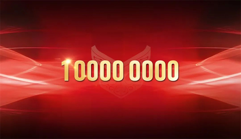 同心致遠(yuǎn) 誠(chéng)勢(shì)而上丨精誠(chéng)文化科技2023年終盛典 同心致遠(yuǎn) 誠(chéng)勢(shì)而上丨精誠(chéng)文化科技2023年終盛典