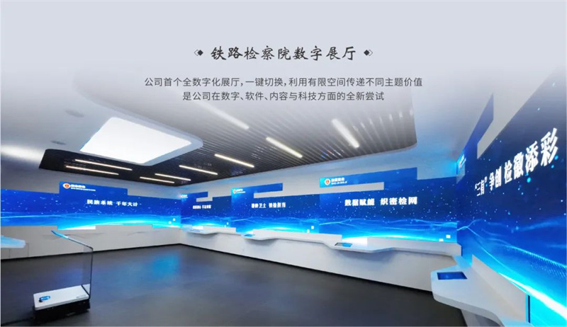 同心致遠(yuǎn) 誠(chéng)勢(shì)而上丨精誠(chéng)文化科技2023年終盛典 同心致遠(yuǎn) 誠(chéng)勢(shì)而上丨精誠(chéng)文化科技2023年終盛典