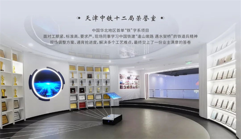 同心致遠(yuǎn) 誠(chéng)勢(shì)而上丨精誠(chéng)文化科技2023年終盛典 同心致遠(yuǎn) 誠(chéng)勢(shì)而上丨精誠(chéng)文化科技2023年終盛典