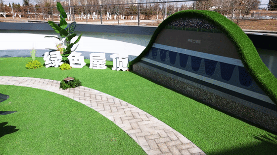 科學(xué)謀劃 生態(tài)治理丨長(zhǎng)治海綿城市建設(shè)管控科普中心落成