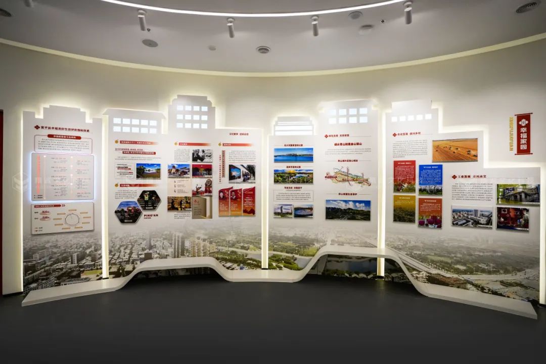 幸福主題展館設計-渭南富平幸福之路展示館 幸福主題展館設計-渭南富平幸福之路展示館