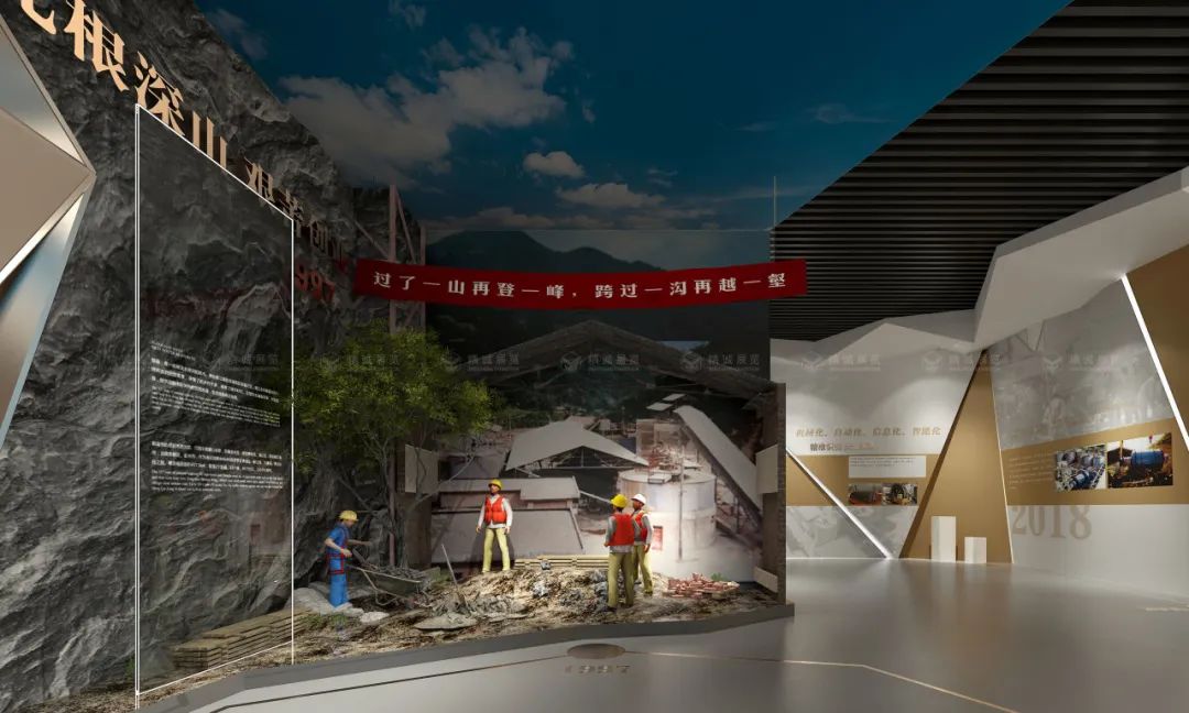 金色夢想 智創(chuàng)未來丨四方金礦企業(yè)展廳落成 金色夢想 智創(chuàng)未來丨四方金礦企業(yè)展廳落成