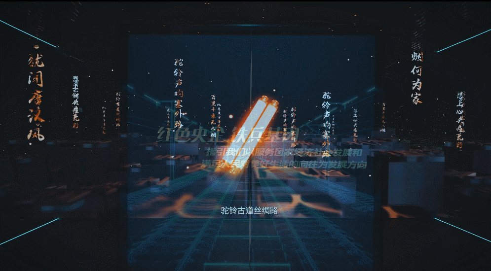 榮史館設(shè)計-天津中鐵十二局榮史館設(shè)計施工