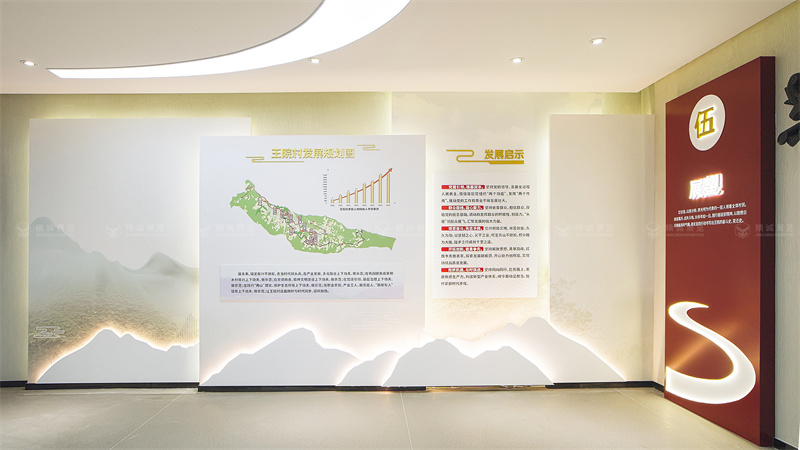 安康旬陽王院村產(chǎn)業(yè)孵化中心（村史館）設(shè)計施工