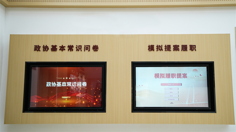 灞橋區(qū)政協(xié)文史館暨區(qū)政協(xié)新時(shí)代協(xié)商民主實(shí)踐中心開放運(yùn)營！