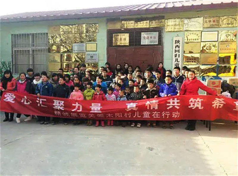 不啻微光 造炬成陽丨精誠展覽走進(jìn)太陽村關(guān)愛兒童公益行