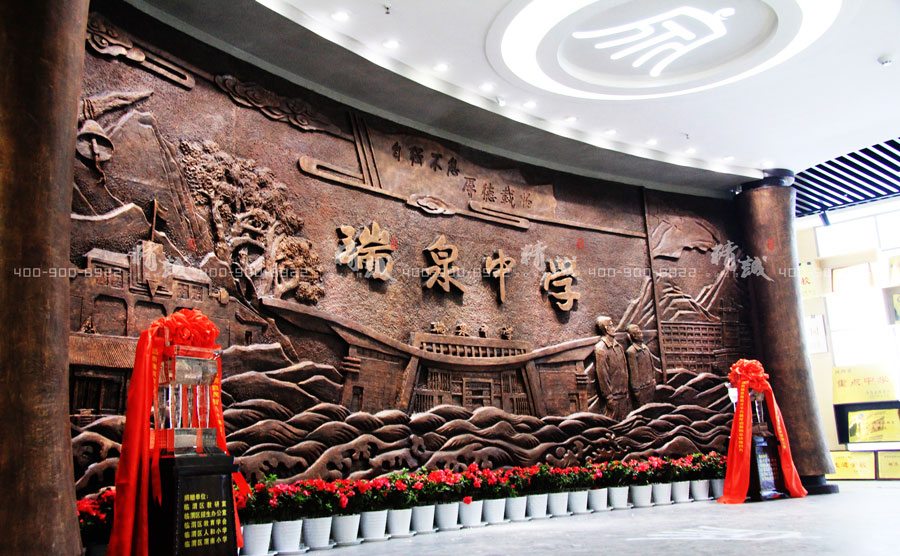 渭南瑞泉中學(xué)校史館設(shè)計與建設(shè)