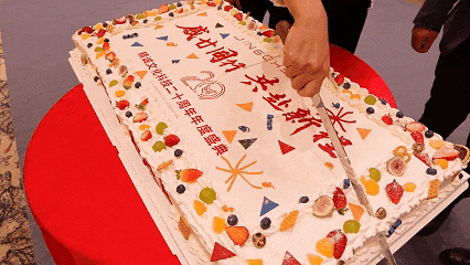 精誠2025新春年會暨20周年慶典圓滿落幕