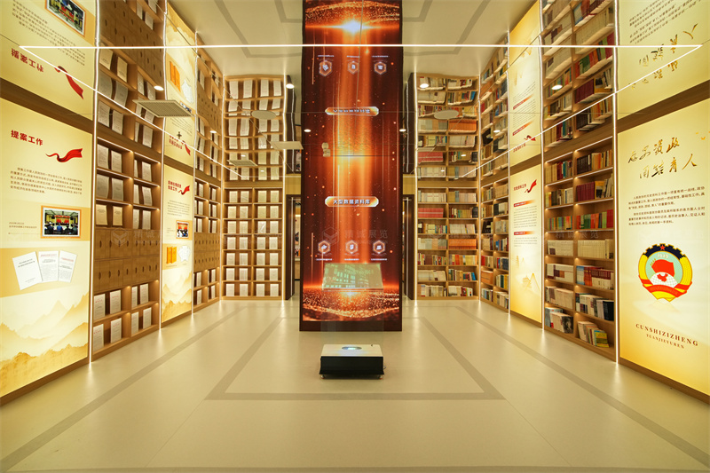 政協(xié)文史展館設(shè)計(jì)施工